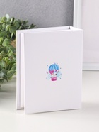 Фотоальбом на 100 фото 10×15 см «Зайки на воздушном шаре» - Фото 2