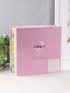 Фотокнига на 12 листов для заполнения (анкета), 14 листов для 56 фото 10×15 см «Крошка», розовый - Фото 2