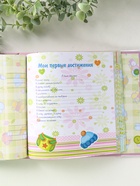 Фотокнига на 12 листов для заполнения (анкета), 14 листов для 56 фото 10×15 см «Крошка», розовый - Фото 5