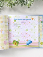 Фотокнига на 12 листов для заполнения (анкета), 14 листов для 56 фото 10×15 см «Крошка», голубой - Фото 6