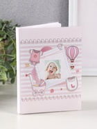 Фотоальбом на 36 фото 10×15 см «Ребёнок», розовый, мягкая обложка - Фото 1