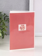 Фотоальбом на 36 фото 10?15 см «Розы», мягкая обложка (комплект 2 шт) - фото 54808640 Фотоальбом на 36 фото 10?15 см «Розы», мягкая обложка (комплект 2 шт) - фото 54808640