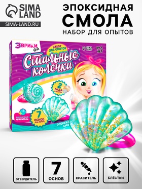 {{productViewItem.photos[photoViewList.activeNavIndex].Alt || productViewItem.photos[photoViewList.activeNavIndex].Description || 'УЦЕНКА ЭВРИКИ Набор «Стильные морские колечки»'}}