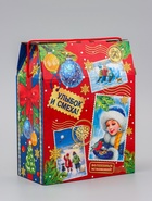 Коробка подарочная новогодняя «Почта» 20×26×10.5 см - фото 53888049 Коробка подарочная новогодняя «Почта» 20×26×10.5 см - фото 53888049