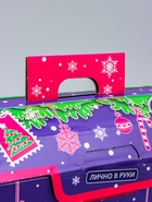 Коробка подарочная новогодняя «Почта» 22×19.5×13.5 см (5 шт) - фото 809183950