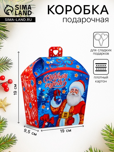 Коробка подарочная новогодняя «Новый год» 17×19×9.5 см