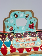 Коробка подарочная новогодняя «Исполнения желаний» 19.5×17×11 см - фото 117252852 Коробка подарочная новогодняя «Исполнения желаний» 19.5×17×11 см - фото 117252852