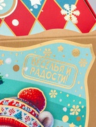 Коробка подарочная новогодняя «Исполнения желаний» 19.5×17×11 см - фото 117252853 Коробка подарочная новогодняя «Исполнения желаний» 19.5×17×11 см - фото 117252853