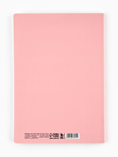 Ежедневник софт-тач, 80 листов, недатированный, в мягкой обложке, 24×16.5 см «Уютного нового года»