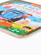 Книга картонная с окошками и отворотами «Я иду в детский сад», 20 окошек, Синий трактор - фото 58041526