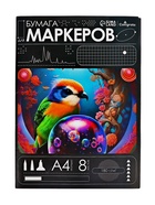 УЦЕНКА Бумага для маркеров в папке А4 8л 180г/м² Calligrata TOP, мел.картон - Фото 5