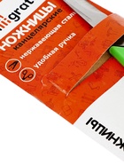 УЦЕНКА Ножницы канцелярские 21см (+-0,5см), ручки пластиковые с резиновыми вставками - Фото 4