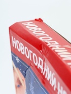 УЦЕНКА Набор для творчества Новогодний ночник Дед мороз - Фото 8