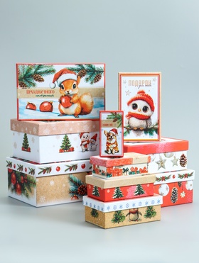 Набор подарочных новогодних коробок 10 в 1 «Новогодняя почта», 30×19×11.5 - 12×6.5×4 см