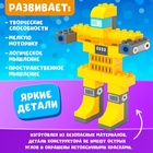 УЦЕНКА UNICON Конструктор «Робот», 27 деталей - Фото 3