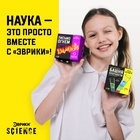 УЦЕНКА Набор для опытов «Башня плотности» - Фото 4
