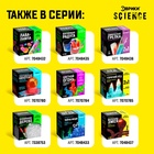 УЦЕНКА Набор для опытов «Башня плотности» - Фото 5