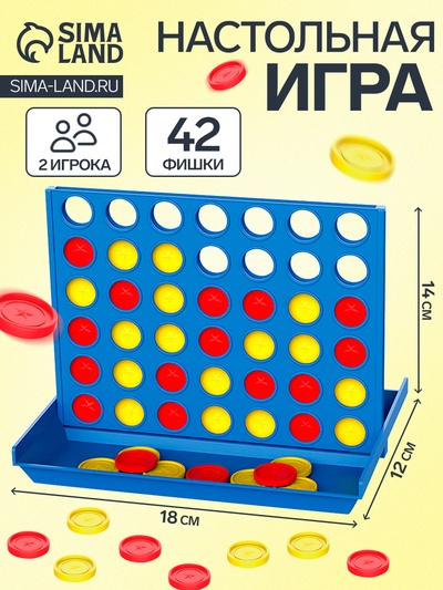 УЦЕНКА Бинго «Звезда», четыре в ряд, поле 18.5×12.5 см