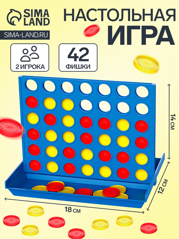 УЦЕНКА Бинго «Звезда», четыре в ряд, поле 18.5×12.5 см - Фото 1
