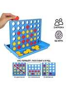 УЦЕНКА Бинго «Звезда», четыре в ряд, поле 18.5×12.5 см - Фото 4