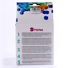 УЦЕНКА Научно-Развлекательный Набор «Горячий лёд» 10929874