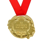 Медаль «Лучшая бабушка», d=5 см - Фото 2