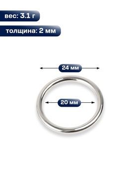 Кольцо литое TEIRA, для сумки, d=20/24 мм, набор 2 шт., 3.1 г, s=2 мм, цвет серебряный (комплект 4 шт)