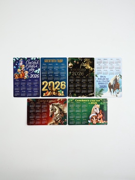 Магниты новогодние «Календарь лошадь», набор 6 шт., полимер