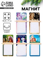 Магнит с блоком и карандашом «Новогодний», МИКС - фото 118632632