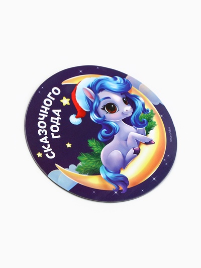 Магнит новогодний на холодильник «Сказочного года»