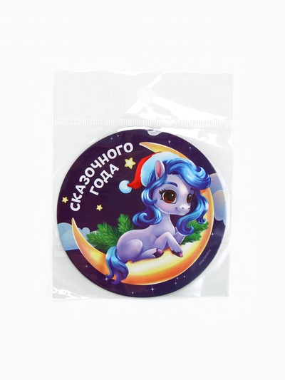 Магнит новогодний на холодильник «Сказочного года»