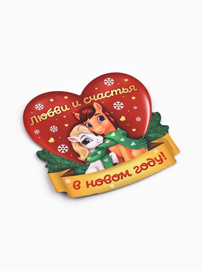 Магнит на холодильник «Новогодний», МИКС