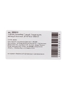 УЦЕНКА Органайзер 7 секций, 2 выдв ящика, венге/дуб молочный, 30×16×15 см - Фото 4