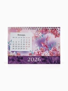 Календарь 2026 настольный, домик «Этот год для тебя» 14×20 см 10875915 - фото 6054274