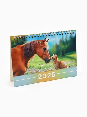 Календарь 2026 настольный, домик «Лошадь с котом» 14?20 см (комплект 2 шт)