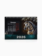 Календарь 2026 настольный, домик «С новым годом» 14×20 см 10875921 - фото 6054289