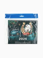 Календарь 2026 настольный, домик «С новым годом» 14×20 см - Фото 7