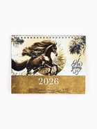 Календарь 2026 настольный, домик «Бело-золотой» 14×20 см 10875923 - фото 6054295