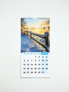 Календарь на ригеле «Природа 2026» 16.5×34 см - Фото 2