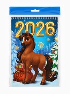 Календарь на пружине без ригеля 2026 «Лошадь» - Фото 4
