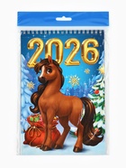 Календарь на пружине без ригеля 2026 «Лошадь» - Фото 5