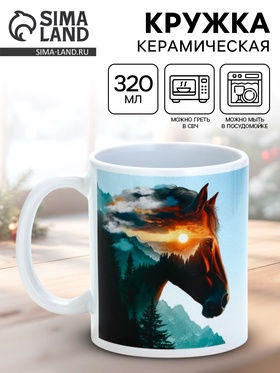 {{productViewItem.photos[photoViewList.activeNavIndex].Alt || productViewItem.photos[photoViewList.activeNavIndex].Description || 'Кружка керамическая новогодняя «Повелитель вершин», 320 мл'}}