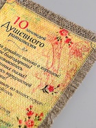 Магнит на холодильник «Свиток. 10 заповедей душевного равновесия», 10.5×15.5 см - Фото 2