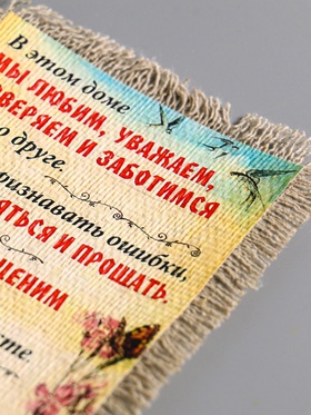 Магнит на холодильник «Свиток. Мы счастливы», 10.5?15.5 см (комплект 2 шт)