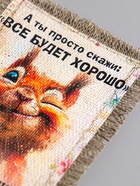 Магнит на холодильник «Свиток. Хорошо будет», 10.5×15.5 см - Фото 2