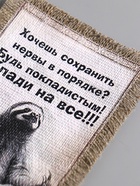 Магнит на холодильник «Свиток. Нервы в порядке», 10.5×15.5 см - Фото 2