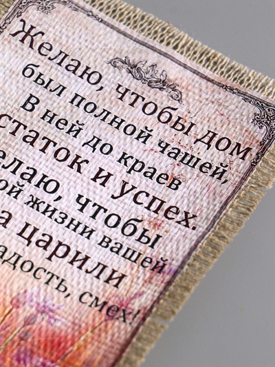 Магнит на холодильник «Свиток. До краёв», 10.5×15.5 см