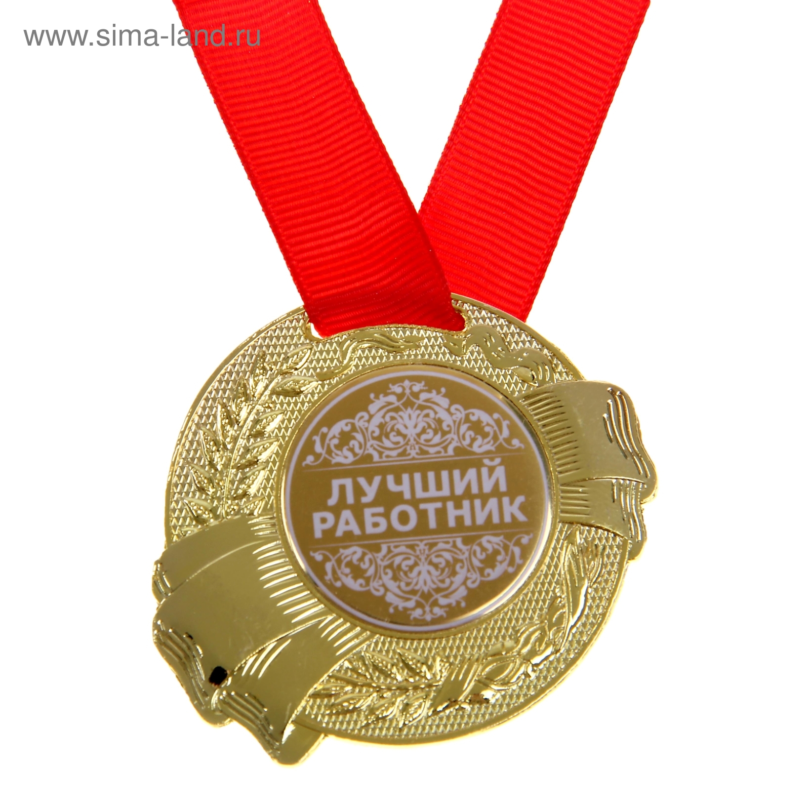 Как люди существуют в больших коллективах? - DRIVE2