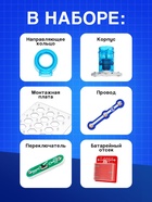 Электронный конструктор «Вентилятор», 6 деталей - Фото 4