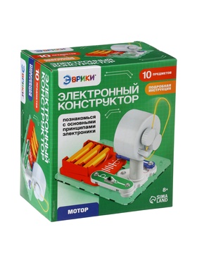 {{productViewItem.photos[photoViewList.activeNavIndex].Alt || productViewItem.photos[photoViewList.activeNavIndex].Description || 'Электронный конструктор «Мотор», 10 деталей'}}